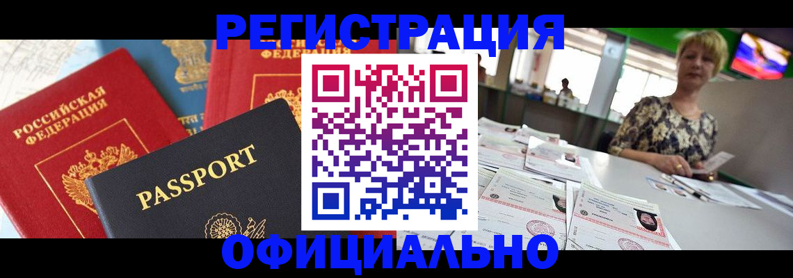 регистрация для дет. сада в Мичуринске